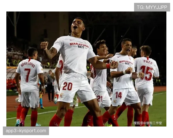 塞维利亚2-1逆转毕尔巴鄂竞技，展现顽强韧性