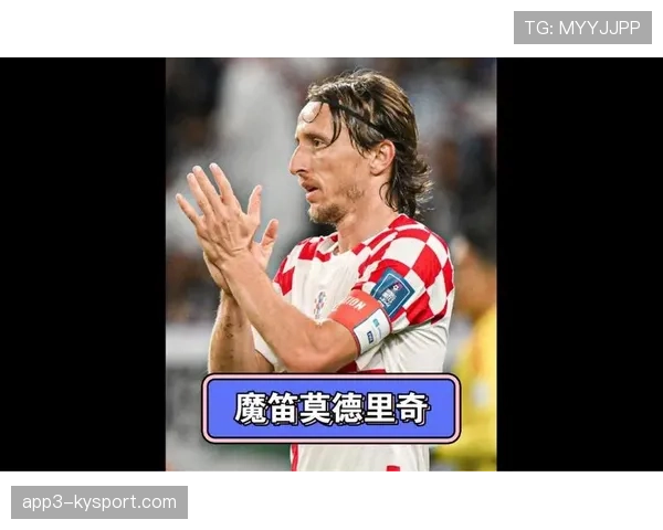 莫德里奇节拍器作用凸显，米兰中场控制力成取胜关键